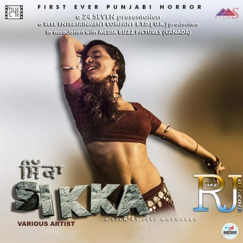 Download Dam Raakhdi Jaspinder Narula mp3 song, Sikka Jaspinder Narula full album download