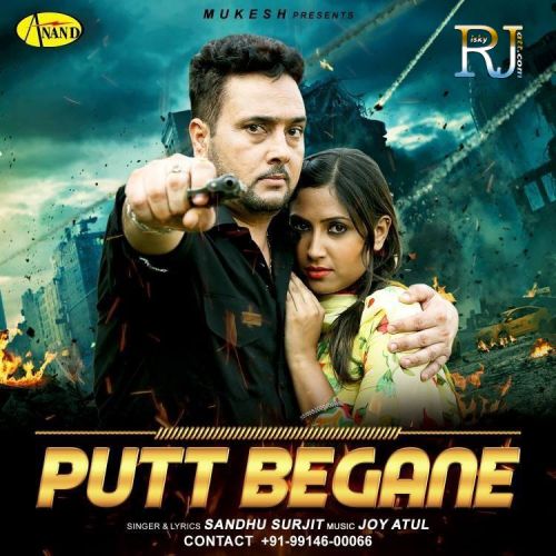 Putt Begane By Sandhu Surjit full album mp3 free download 