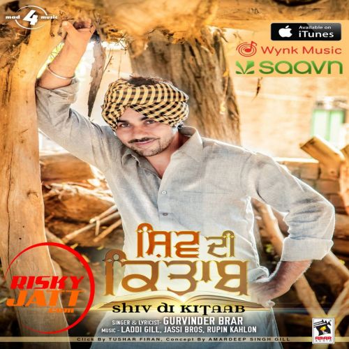 Shiv Di Kitaab By Gurvinder Brar full album mp3 free download 