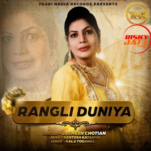 Download Jutti Jarke Jasmeen Chotian mp3 song, Rangli Duniya Jasmeen Chotian full album download