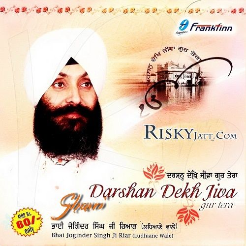 Darshan Dekh Jeeva Gur Tera By Bhai Joginder Singh Ji Riar full album mp3 free download 