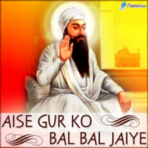 Aise Gur Ko Bal Bal Jaiye By Bhai Joginder Singh Ji Riar, Bhai Ravinder Singh Ji and others... full album mp3 free download 