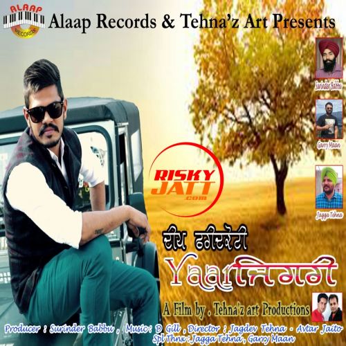 Download Yaar Zigri Deep Faridkot mp3 song, Yaar Zigri Deep Faridkot full album download