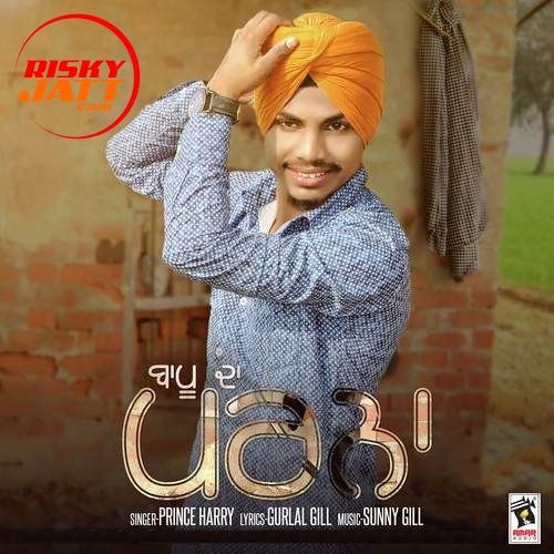 Download Bapu Da Parna Prince Harry mp3 song, Bapu Da Parna Prince Harry full album download