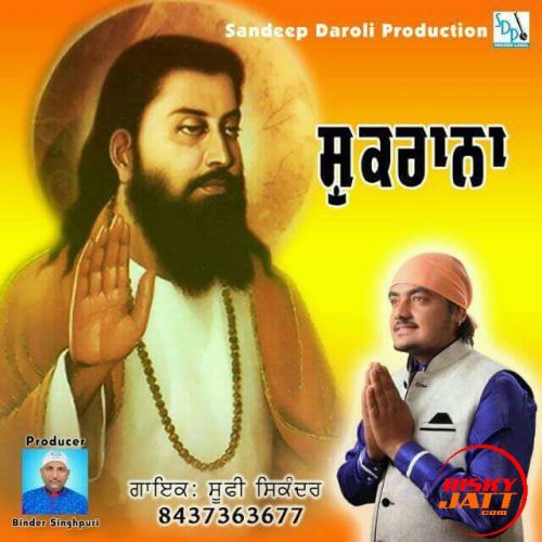 Download Jugni Sufi Sikandar mp3 song, Shukrana Sufi Sikandar full album download