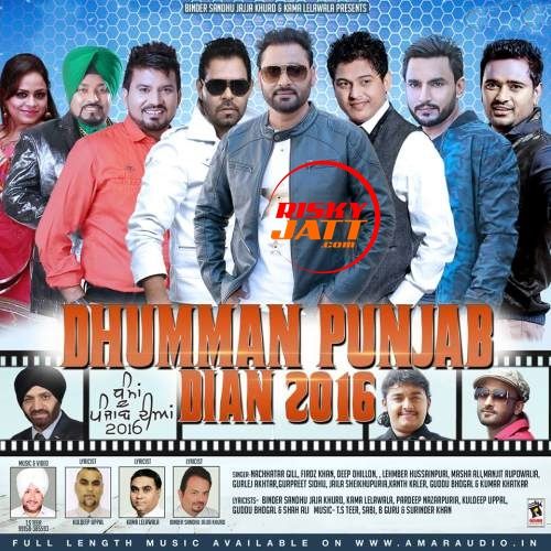 Download Chhad Ke Na Javin Gurlej Akhtar mp3 song, Dhumman Punjab Dian Gurlej Akhtar full album download