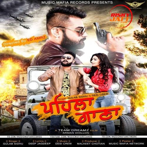 Download Pehla Gana Gulab Sidhu mp3 song, Pehla Gana Gulab Sidhu full album download