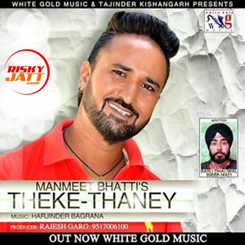 Download Theke Thaney Manmeet Bhatti mp3 song, Theke Thaney Manmeet Bhatti full album download