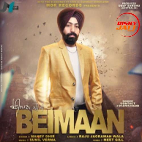 Download Beimaan Maney Dhir mp3 song, Beimaan Maney Dhir full album download