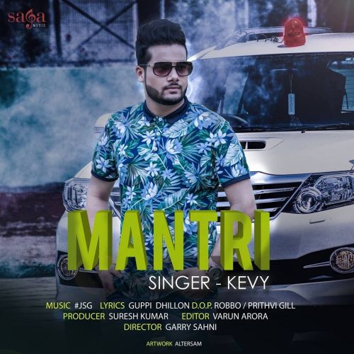 Download Mantri Kevy mp3 song, Mantri Kevy full album download