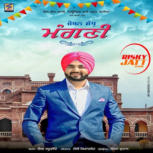 Download Mangni Joban Sandhu mp3 song, Mangni Joban Sandhu full album download