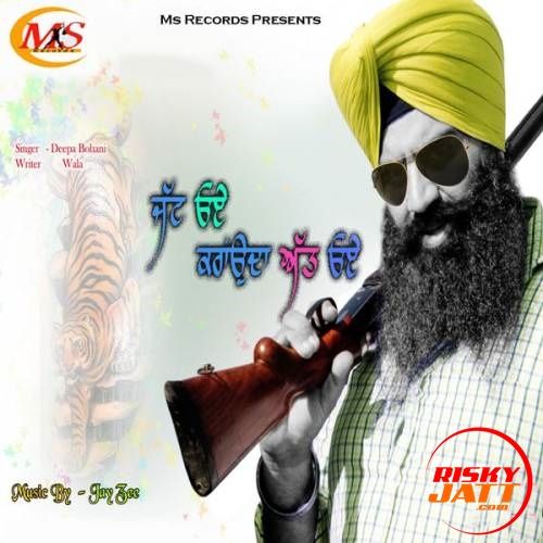 Download Jatt Oye Karounda Att Oye Deepa Bohani Wala mp3 song, Jatt Oye Karounda Att Oye Deepa Bohani Wala full album download