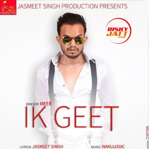 Download Ik Geet Meer mp3 song, Ik Geet Meer full album download