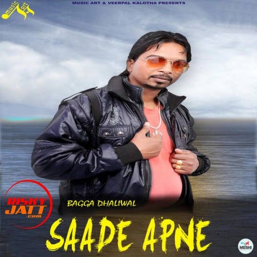 Download Saade Apne Bagga Dhaliwal mp3 song, Saade Apne Bagga Dhaliwal full album download