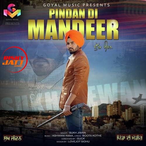 Download Pindan Di Mandeer Sukh Jiwan mp3 song, Pindan Di Mandeer Sukh Jiwan full album download