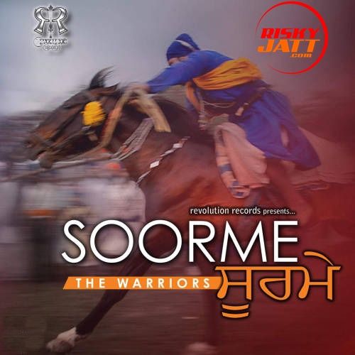 Download Baagi Yodhe Gurjit Singh Vairowal, Hira Singh mp3 song, Soorme Gurjit Singh Vairowal, Hira Singh full album download