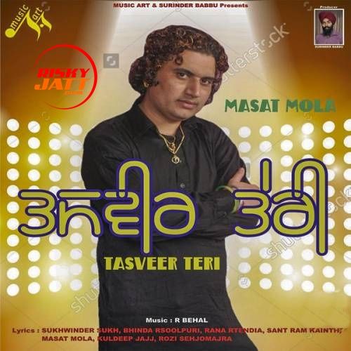 Download Banere Masat Mola mp3 song, Tasveer Teri Masat Mola full album download