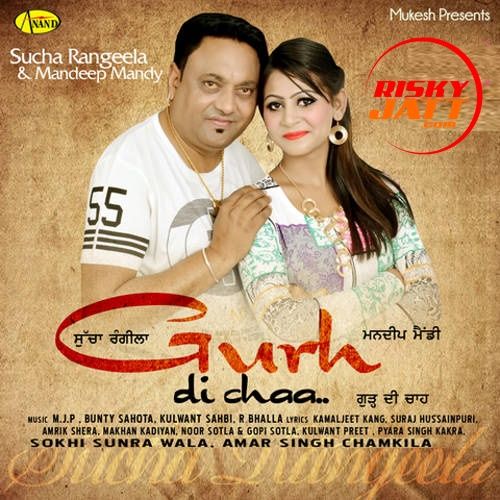 Gurh Di Chaa By Sucha Rangeela full album mp3 free download 