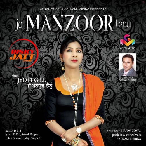 Jo Manzoor Tenu By Jyoti Gill and D Gill full album mp3 free download 