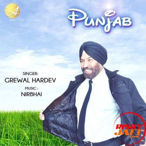 Download Dhee Grewal Hardev mp3 song, Punjab Grewal Hardev full album download