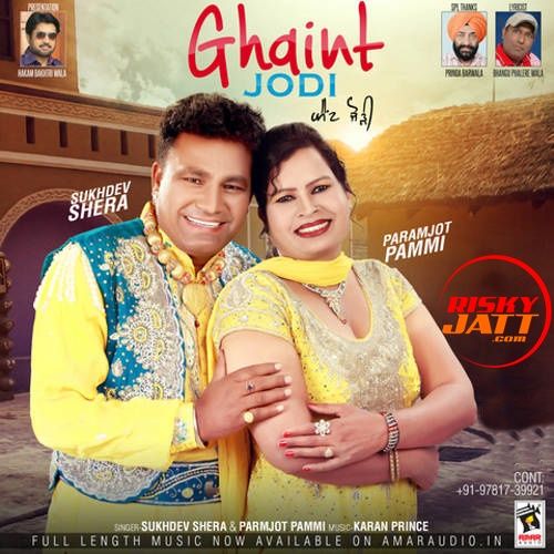 Download Jadon Chardi Jawani Sukhdev Shera, Paramjot Pammi mp3 song, Ghaint Jodi Sukhdev Shera, Paramjot Pammi full album download