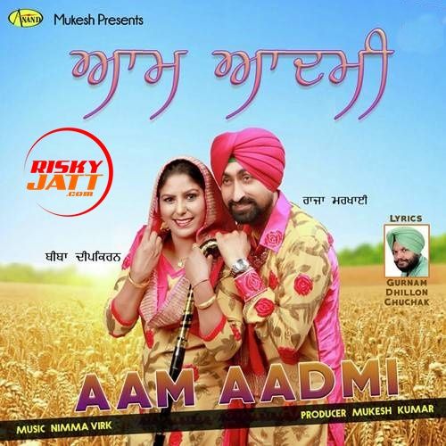 Download Aam Aadmi Raja Markhai, Biba Deep Kiran mp3 song, Aam Aadmi Raja Markhai, Biba Deep Kiran full album download