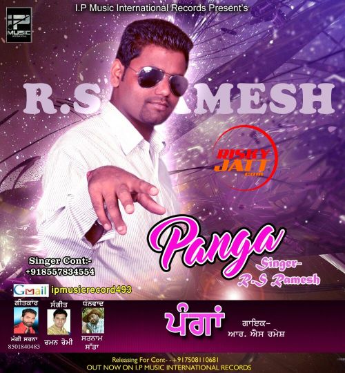 Download Panga RS Ramesh mp3 song, Panga RS Ramesh full album download