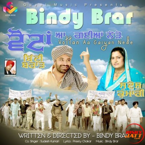 Download Vottan Aa Gaiyan Nede Bindy Brar, Sudesh Kumari mp3 song, Vottan Aa Gaiyan Nede Bindy Brar, Sudesh Kumari full album download