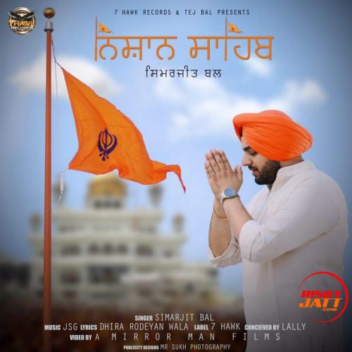 Download Nishan Sahib Simarjit Bal mp3 song, Nishan Sahib Simarjit Bal full album download