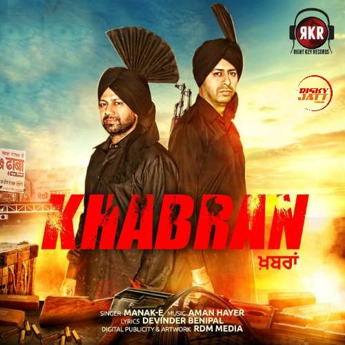 Download Khabran Manak E, Aman Hayer mp3 song, Khabran Manak E, Aman Hayer full album download