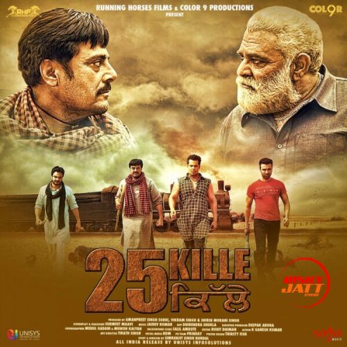 Download Wah Oye Rabba Feroz Khan, Gurjazz, Inderjeet Nikku, Surinder Shinda mp3 song, 25 Kille Feroz Khan, Gurjazz, Inderjeet Nikku, Surinder Shinda full album download