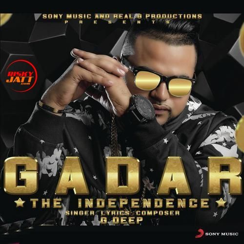 Download Bhar Bhar Ke G Deep mp3 song, Gadar G Deep full album download