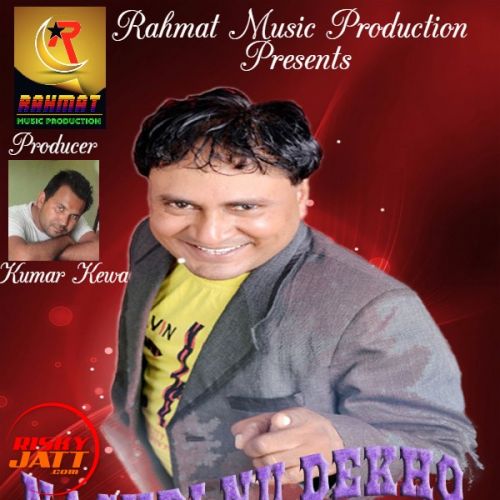 Download Nachdi Nu Dekho Kuldeep Kanth mp3 song, Nachdi Nu Dekho Kuldeep Kanth full album download