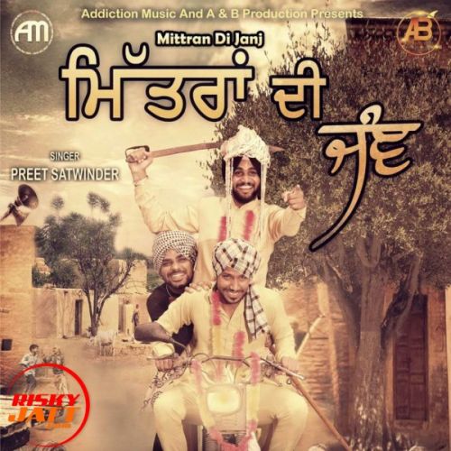 Download Mitra Di Janj Preet Satwinder mp3 song, Mitra Di Janj Preet Satwinder full album download