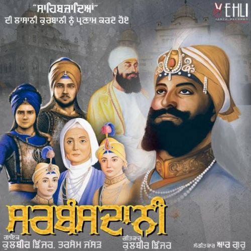 Download Sarbansdani Kulbir Jhinjer mp3 song, Sarbansdani Kulbir Jhinjer full album download