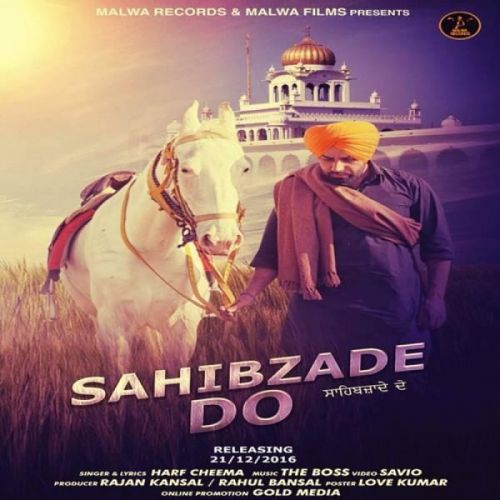 Download Sahibzade Do Harf Cheema mp3 song, Sahibzade Do Harf Cheema full album download