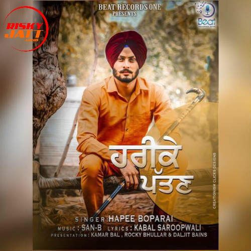 Download Harike Pattan Hapee Boparai mp3 song, Harike Pattan Hapee Boparai full album download