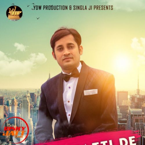 Download Supne Jatti De Sunny Moujdin mp3 song, Supne Jatti De Sunny Moujdin full album download