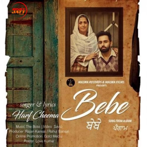 Download Bebe Harf Cheema mp3 song, Bebe Harf Cheema full album download