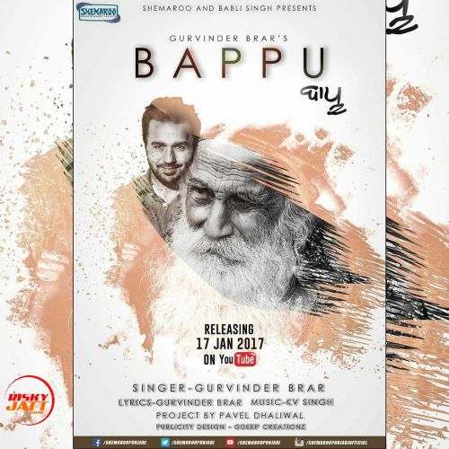 Download Bappu Gurvinder Brar mp3 song, Bappu Gurvinder Brar full album download