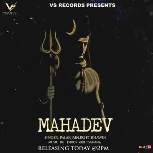 Download Mahadev Palak Jain, RG, Bhawin mp3 song, Mahadev Palak Jain, RG, Bhawin full album download