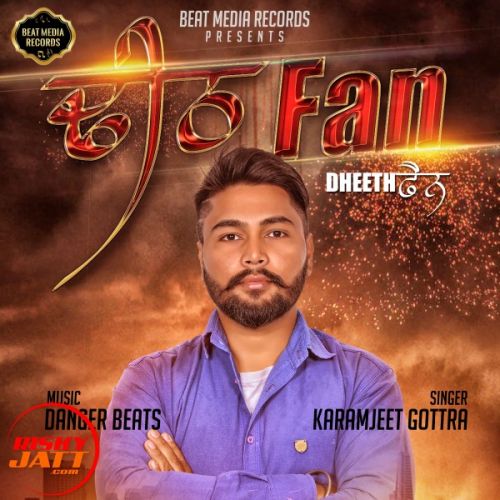 Download Dheeth Fan Karamjeet Gottra mp3 song, Dheeth Fan Karamjeet Gottra full album download