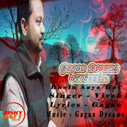 Download Bhola Aaya Hai Vivek Chaudhary mp3 song, Bhola Aaya Hai Vivek Chaudhary full album download