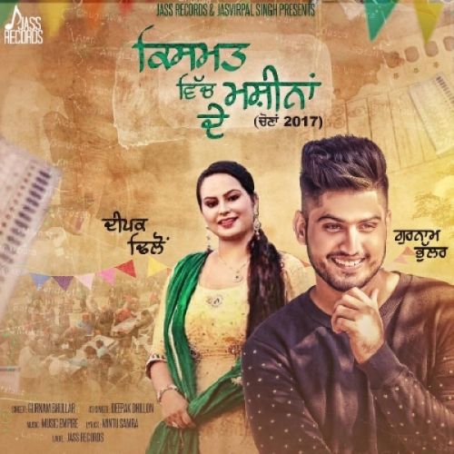 Download Kismat Vich Machinaan De Gurnam Bhullar mp3 song, Kismat Vich Machinaan De Gurnam Bhullar full album download