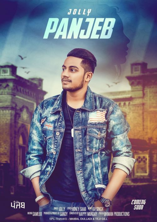 Download Panjeb Jolly mp3 song, Panjeb Jolly full album download