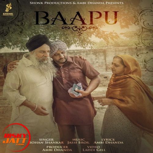 Download Baapu Ambi Dhanda, Sohan Shankar mp3 song, Baapu Ambi Dhanda, Sohan Shankar full album download