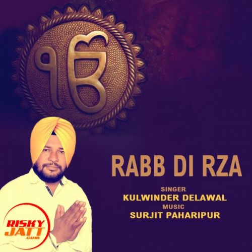 Download Satgur Kulwinder Dalewal mp3 song, Satgur Kulwinder Dalewal full album download