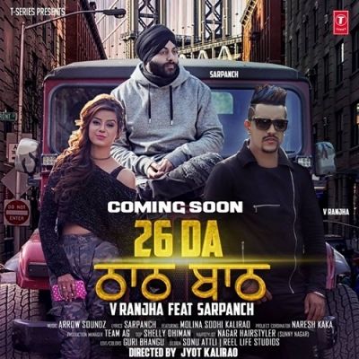 Download 26 Da Thaath Baath Sarpanch, V Ranjha mp3 song, 26 Da Thaath Baath Sarpanch, V Ranjha full album download