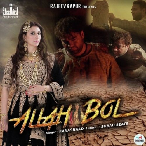 Download Allah Bol Rana Shaad mp3 song, Allah Bol Rana Shaad full album download