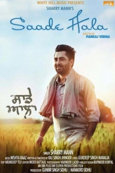 Download Saade Aala Sharry Mann mp3 song, Saade Aala Sharry Mann full album download